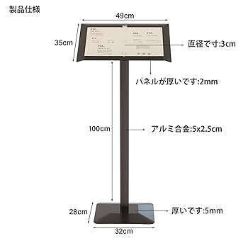 Amazon.co.jp: SunlitCorner 立て看板 スタンド 店舗用看板 屋外